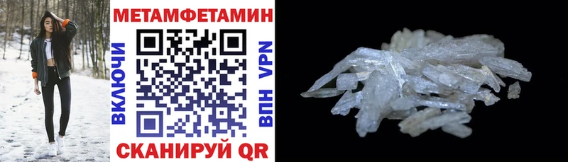 как найти наркотики  Чухлома  площадка клад  Amphetamine 97% 