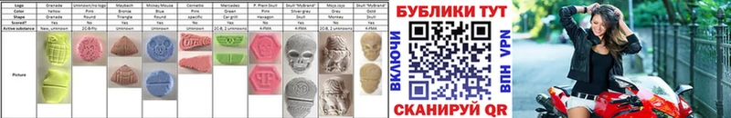 Экстази MDMA  Чухлома 