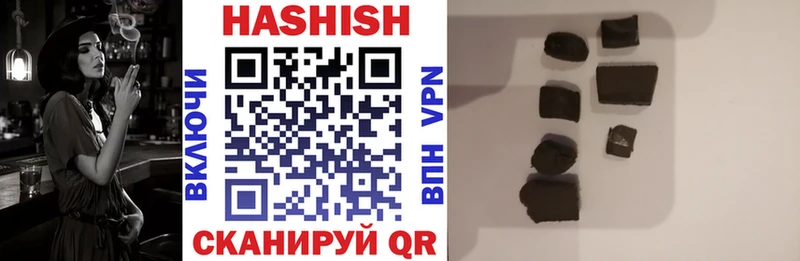 где купить наркоту Чухлома ГАШИШ 40% ТГК