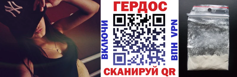 блэк спрут вход  Чухлома  Героин герыч 