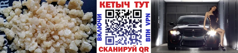 КЕТАМИН VHQ  где продают наркотики  Чухлома 