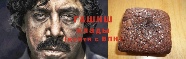 кристаллы Алзамай