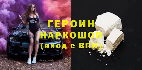 круглые Абаза