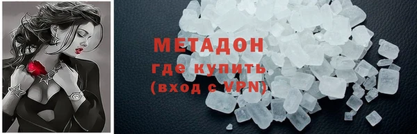 кристаллы Алзамай