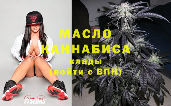 каннабис Абдулино