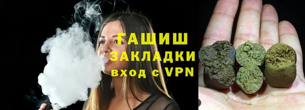 круглые Абаза