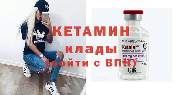 кристаллы Алзамай