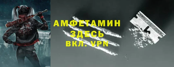 мяу мяу кристалл Михайловск