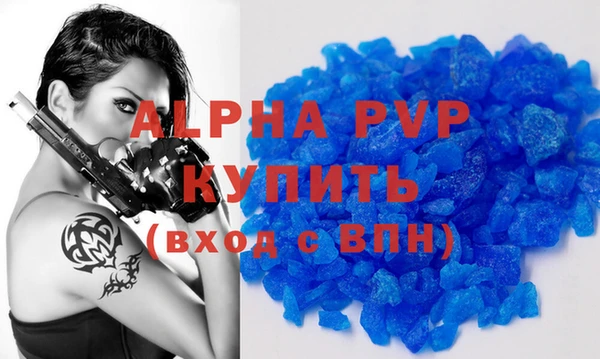 скорость mdpv Алексеевка