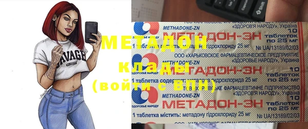 кристаллы Алзамай