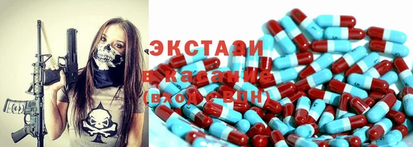 круглые Абаза