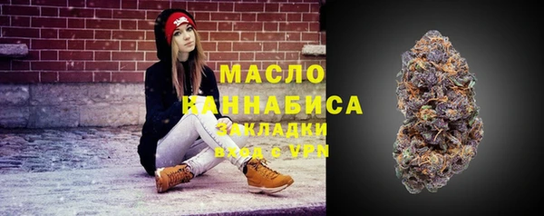 круглые Абаза