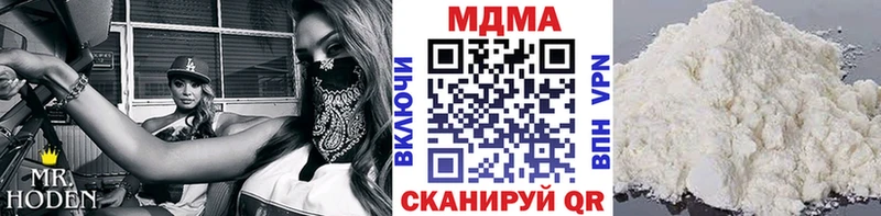 МДМА кристаллы  мориарти официальный сайт  Чухлома  хочу наркоту  мега рабочий сайт 