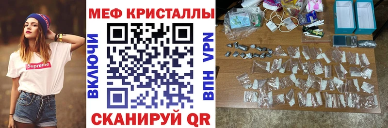 МЕФ мука KRAKEN ссылки Чухлома