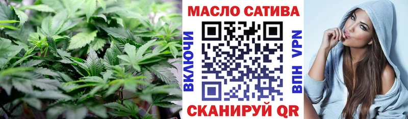 ТГК концентрат mega зеркало Чухлома